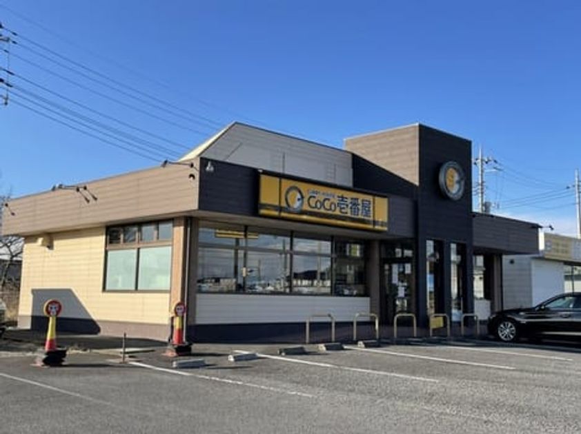 Naikan17 20210918000000 945x630