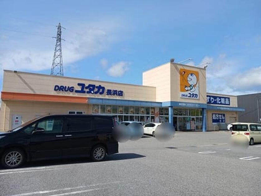 Naikan17 20250306000000 945x630