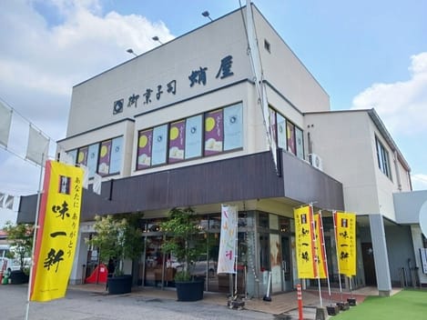 Naikan14 20251014000000