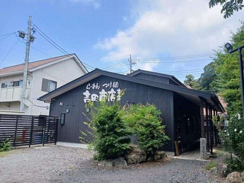 Naikan15 20251014000000 945x630