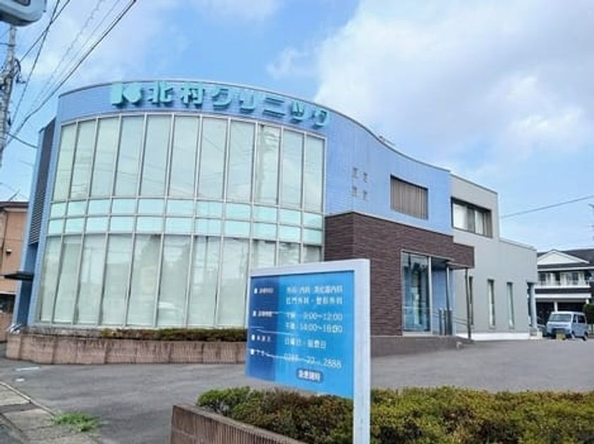 Naikan16 20251014000000 945x630