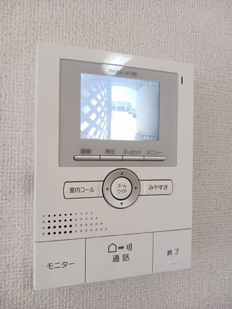 Naikan9 20260825000000 945x630