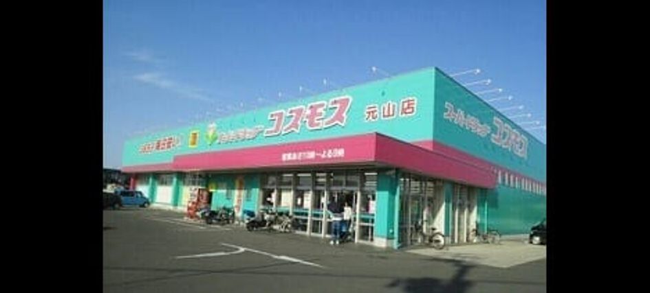 Naikan14 20200507000000 945x630