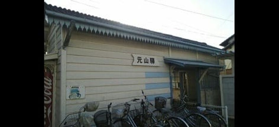 Naikan17 20200507000000 945x630