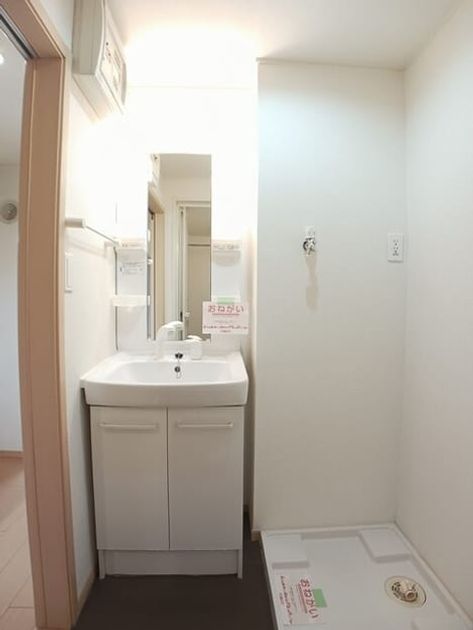 Naikan8 20260119000000 945x630