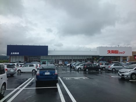 Naikan17 20220724000000