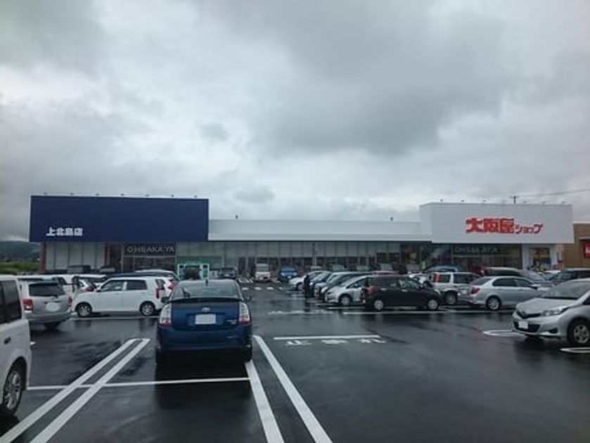 Naikan17 20220724000000 945x630