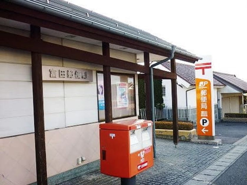 Naikan15 20210115000000 945x630