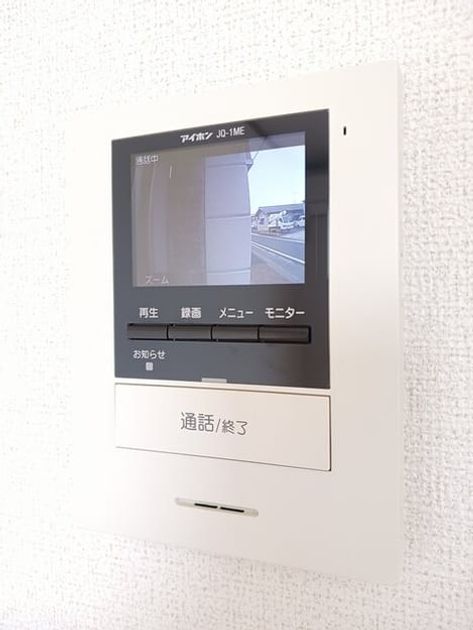 Naikan9 20260302000000 945x630