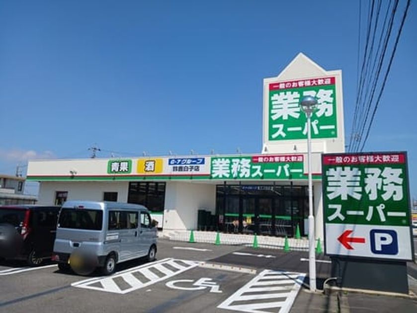 Naikan14 20260609000000 945x630