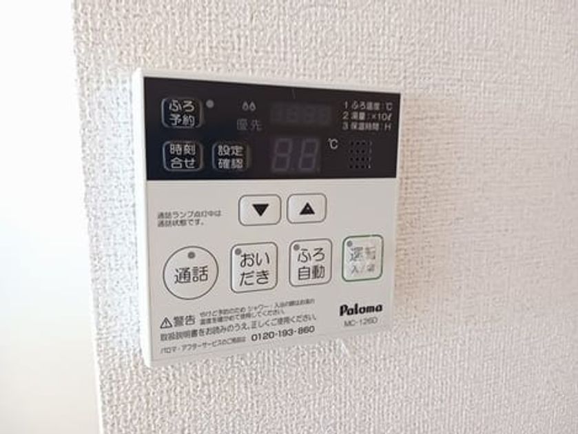Naikan9 20260212000000 945x630