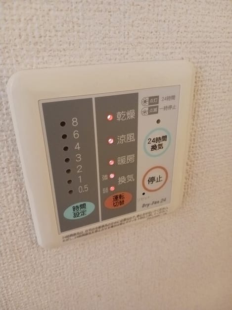 Naikan5 20260317000000