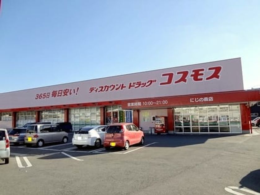 Naikan17 20230304000000 945x630