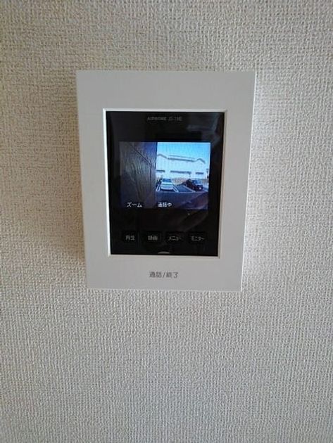 Naikan8 20201127000000 945x630