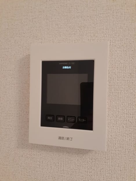 Naikan12 20231010000000