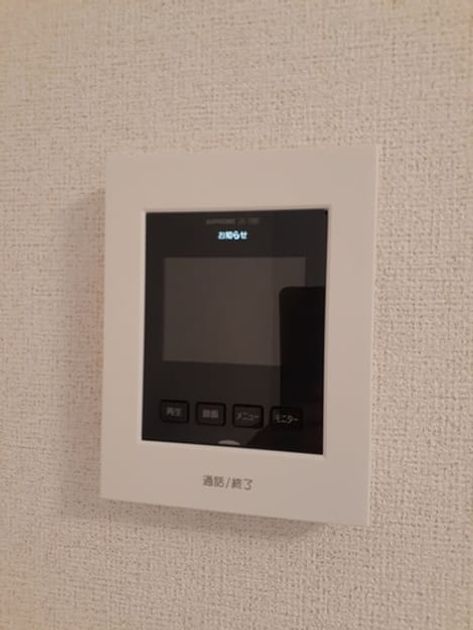 Naikan12 20231010000000 945x630