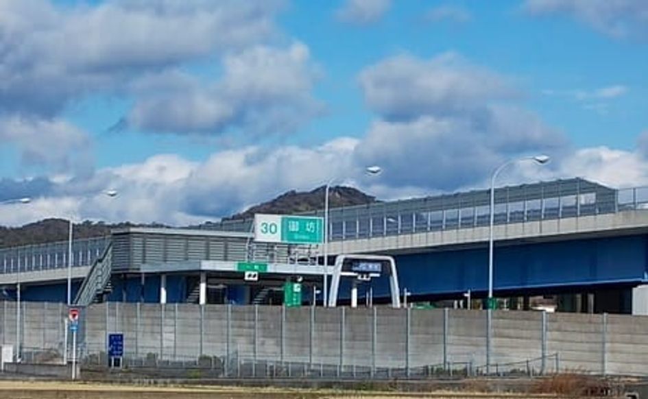 Naikan18 20250324000000 945x630