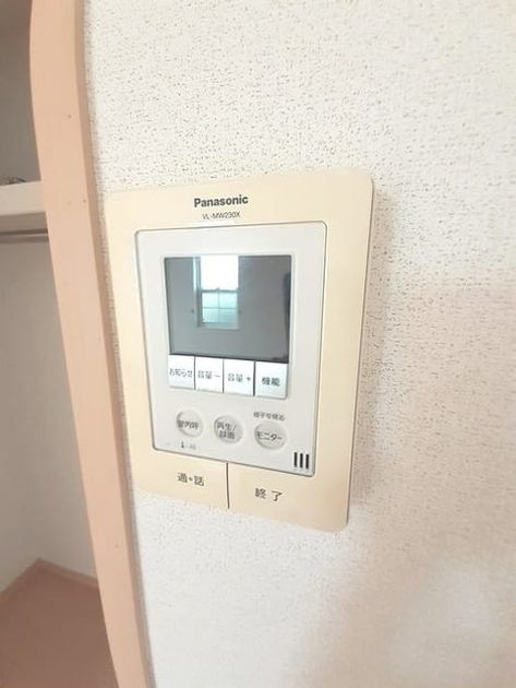 Naikan9 20260216000000 945x630