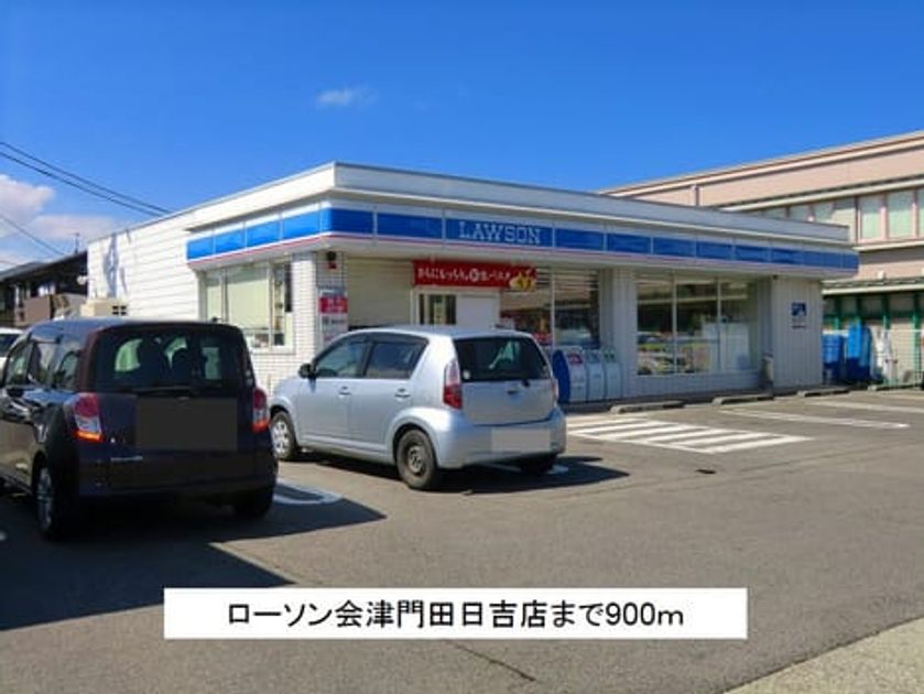 Naikan13 20170920000000 945x630