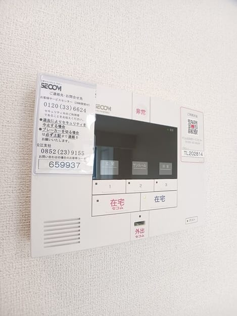 Naikan11 20260304000000