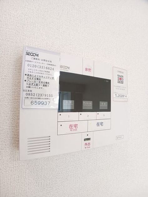 Naikan11 20260304000000 945x630