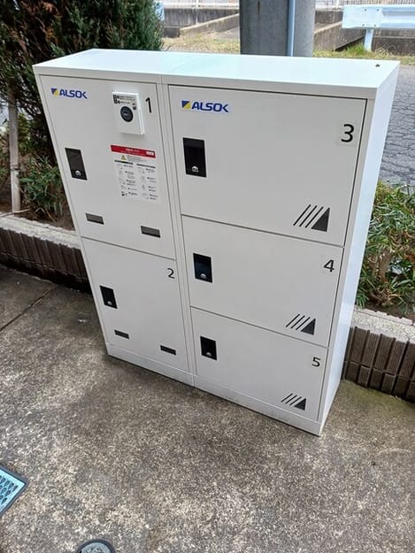 Naikan11 20260319000000