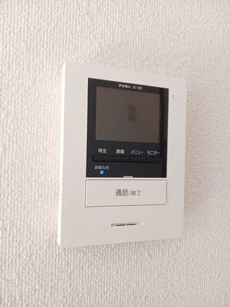 Naikan12 20260312000000 945x630