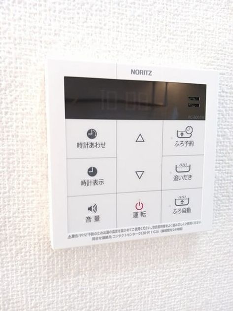 Naikan5 20260312000000 945x630