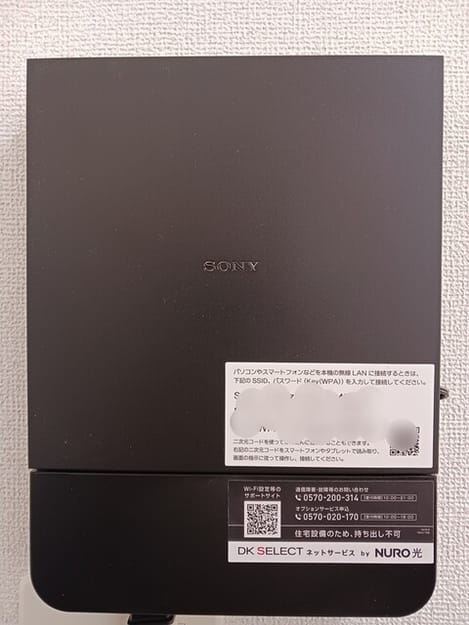 Naikan10 20260306000000
