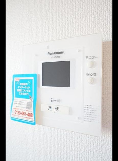 Naikan8 20190919000000 945x630