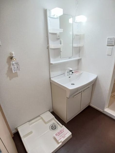 Naikan6 20260312000000 945x630
