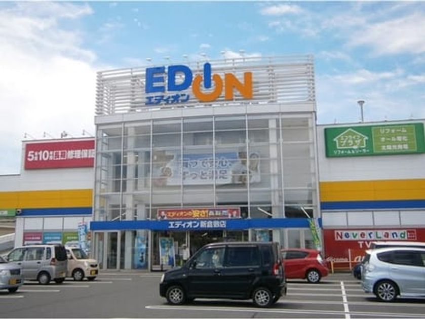 Naikan17 20220906000000 945x630