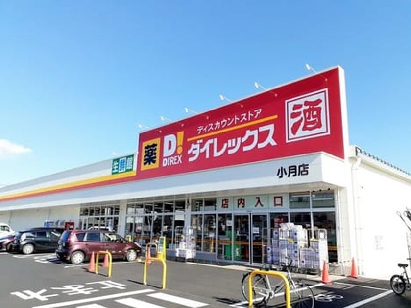 Naikan14 20240530000000 945x630