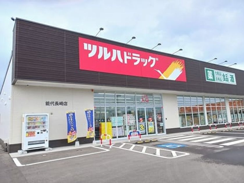 Naikan15 20250217000000 945x630