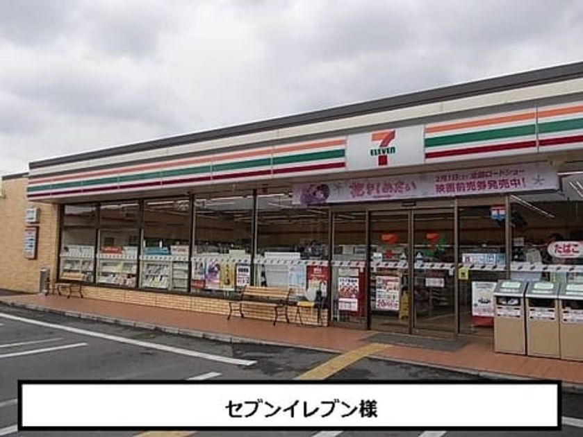 Naikan17 20200915000000 945x630