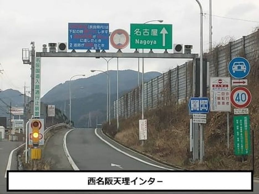 Naikan18 20200915000000 945x630