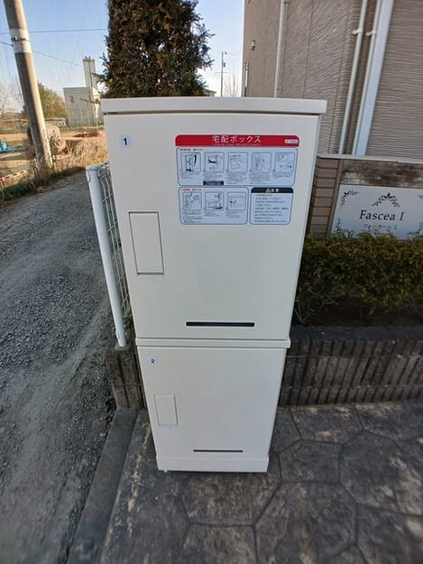 Naikan8 20260116000000