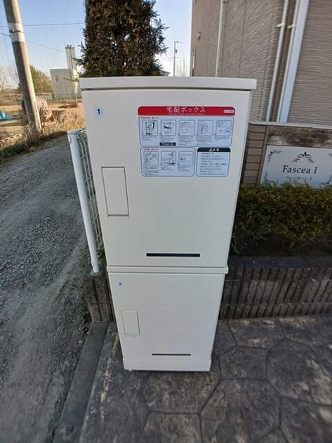 Naikan8 20260116000000 945x630