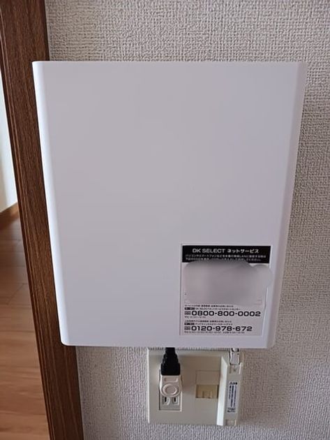 Naikan10 20260820000000 945x630