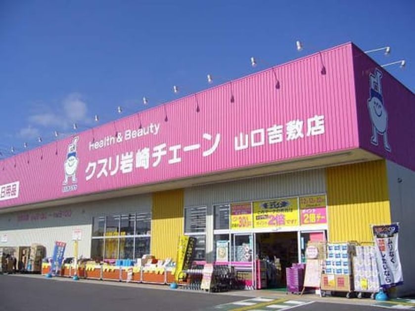 Naikan14 20220921000000 945x630