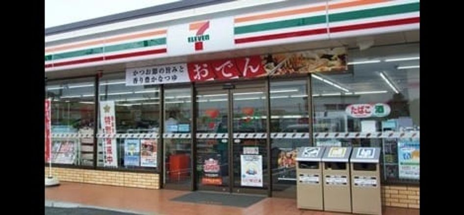 Naikan17 20220921000000 945x630