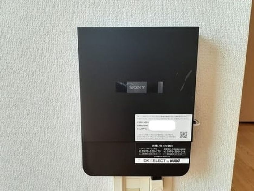 Naikan11 20231110000000 945x630