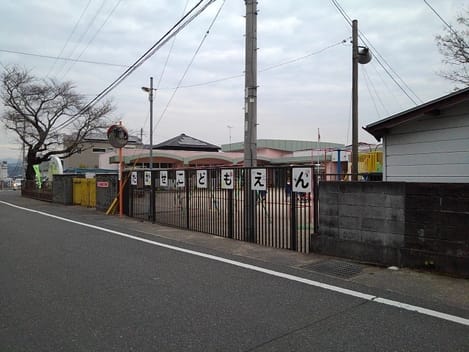 Naikan14 20211210000000