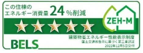 Naikan12 20241114000000