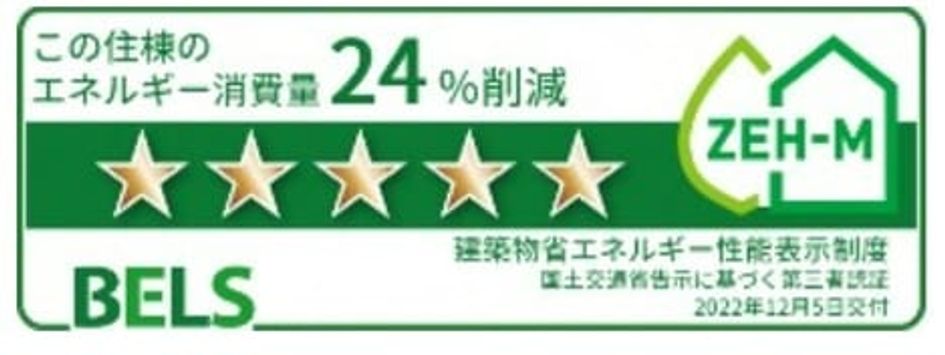 Naikan12 20241114000000 945x630