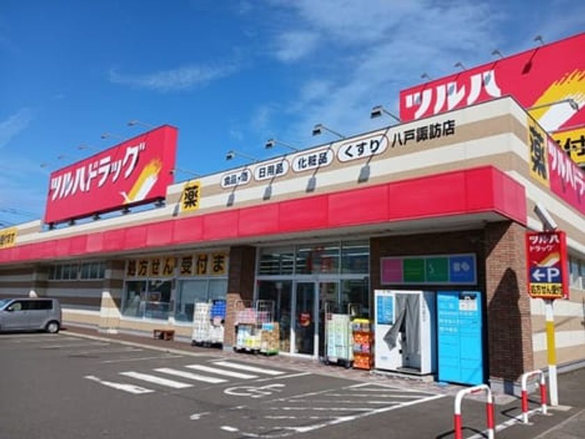 Naikan18 20260908000000 945x630