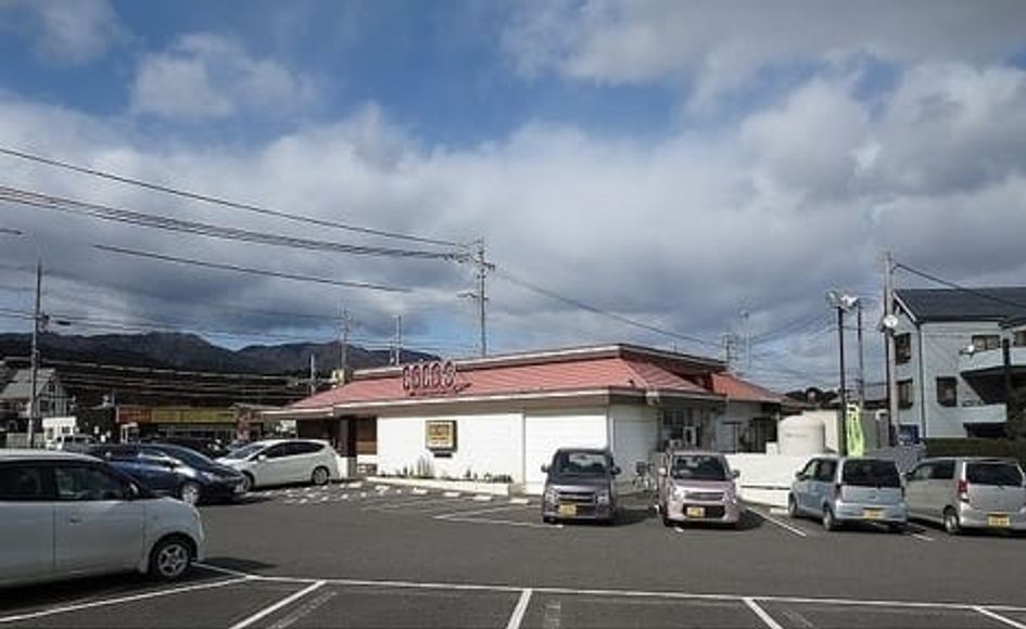 Naikan18 20210921000000 945x630