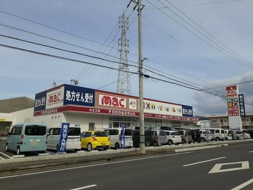 Naikan14 20240208000000 945x630