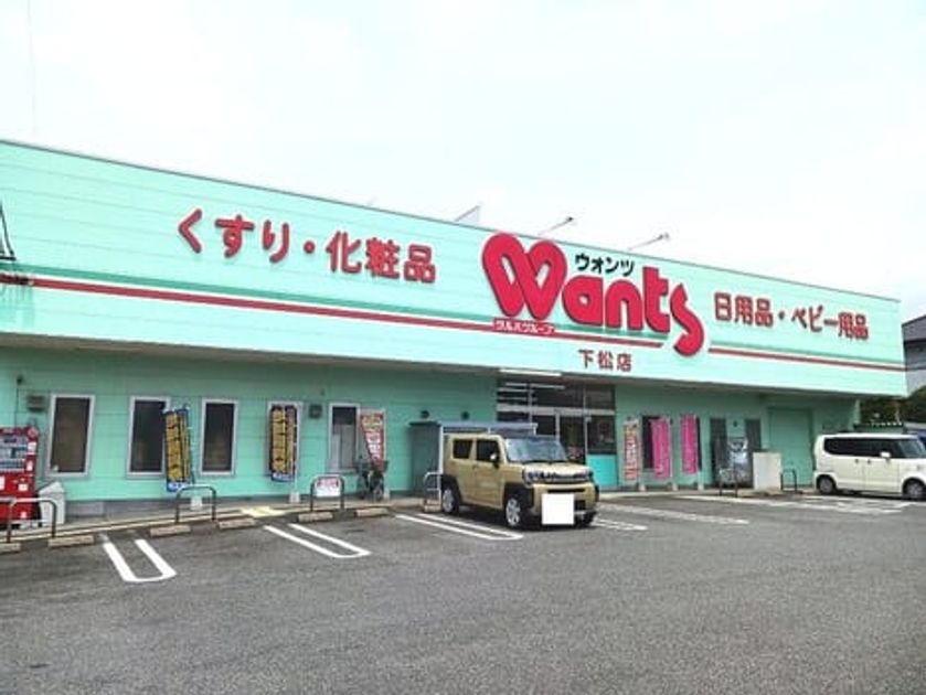 Naikan15 20260630000000 945x630