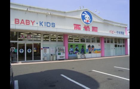 Naikan13 20210330000000